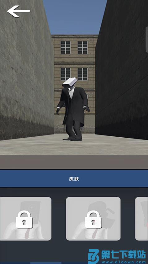 监控人超能勇士游戏v187.1.1 3