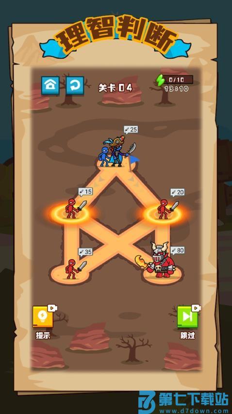 真实枪战对决模拟游戏v1.0.0 4