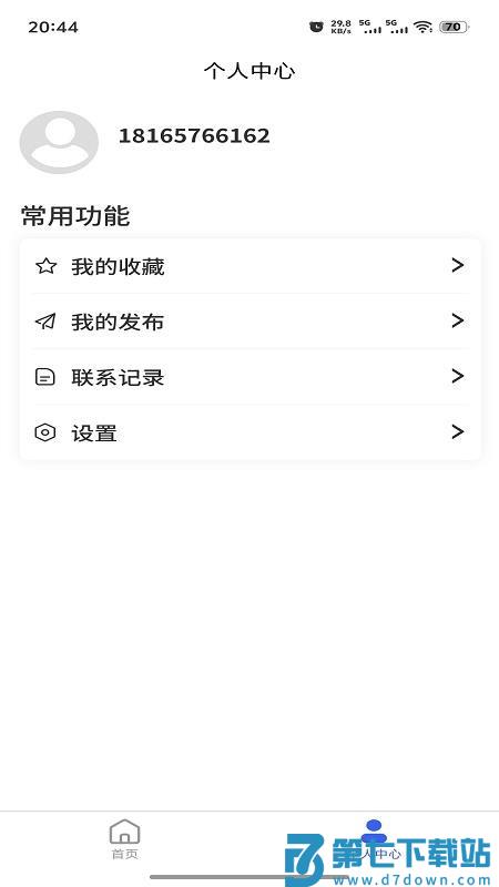 卡车之窗最新版v1.0.1 2