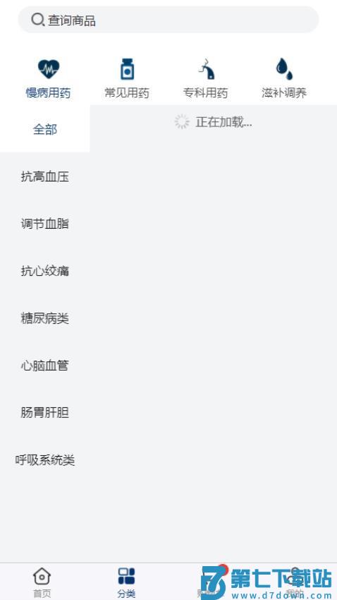 药e拍最新版v5.0.60 2