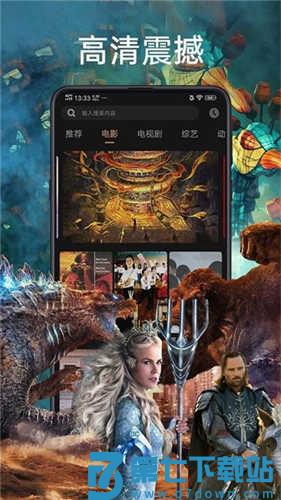 石榴视频 v1.6.3 安卓版 2