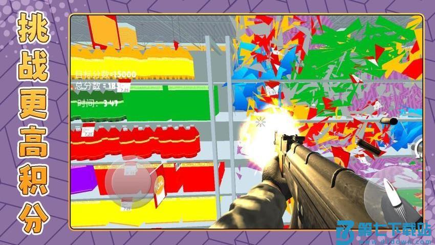 模拟梦幻人生游戏v2.0.2 1