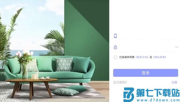 新推官方版