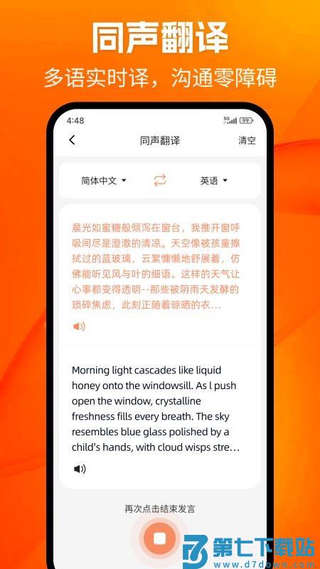 1376 Eyewear最新版v1.0.0 2