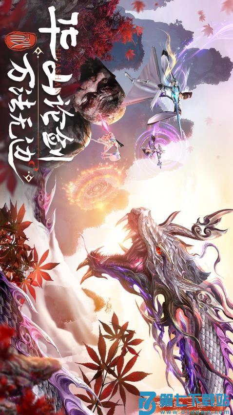 逍遥蜀山手游v1.0.8 1