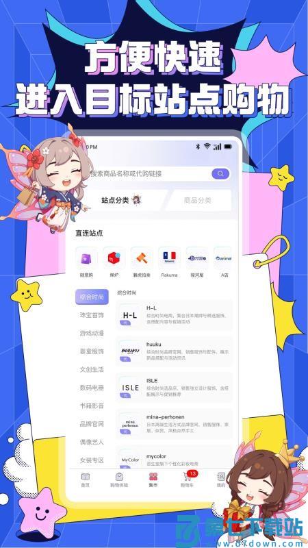 精灵集市最新版v1.0.35 3