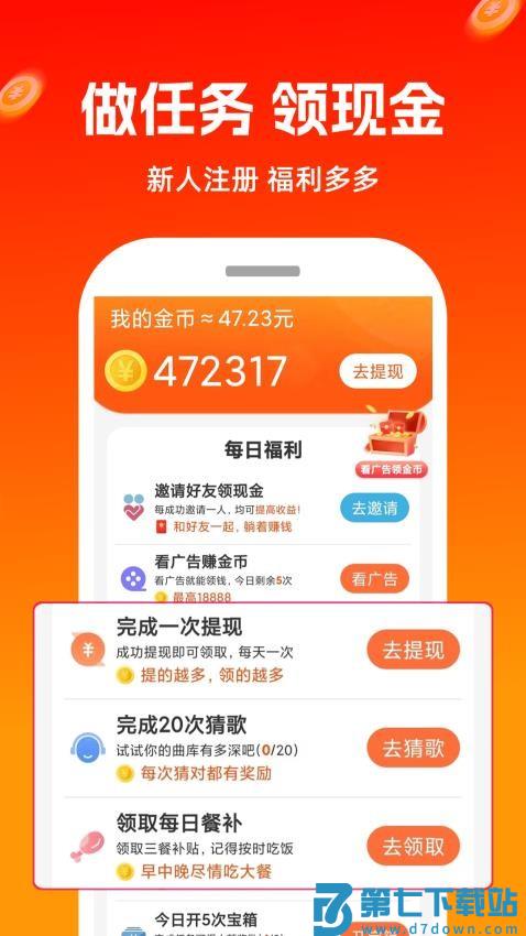 极豆视频官网版v1.0.29 1