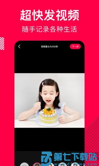 香哈菜谱app最新版 v10.2.9 3