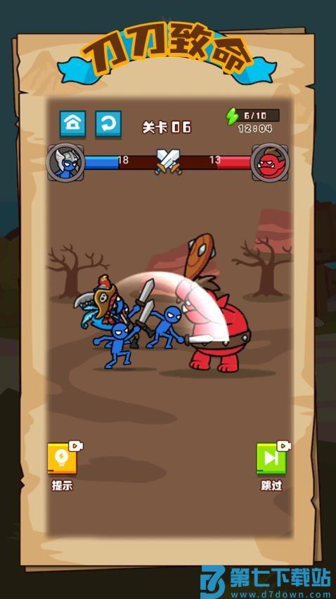 真实枪战对决模拟游戏v1.0.0 2