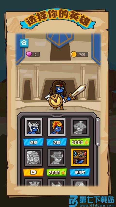 真实枪战对决模拟游戏v1.0.0 3