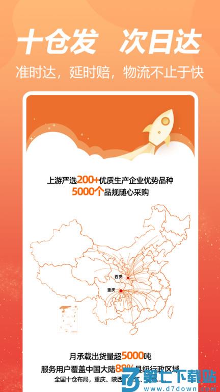 荃豆健康app v3.4.0 0