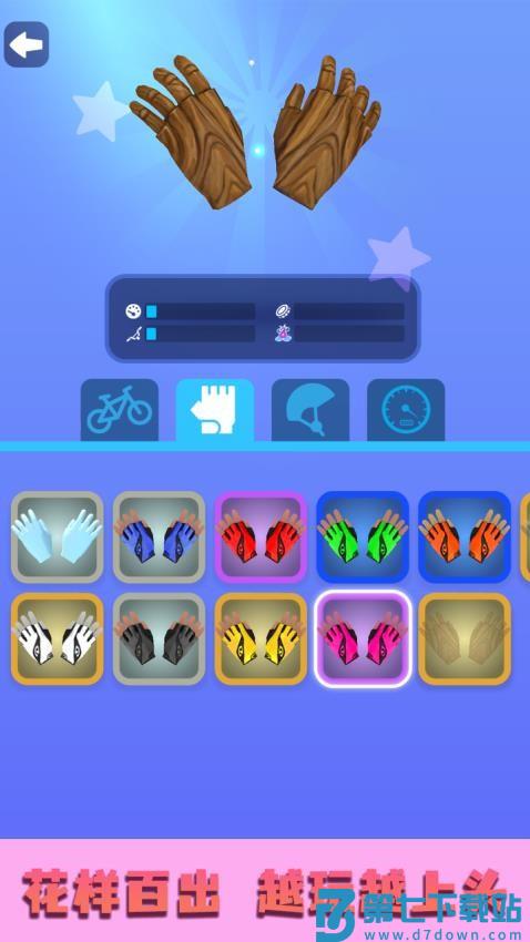 疯狂自行车竞速大冒险游戏v2.9.24 4