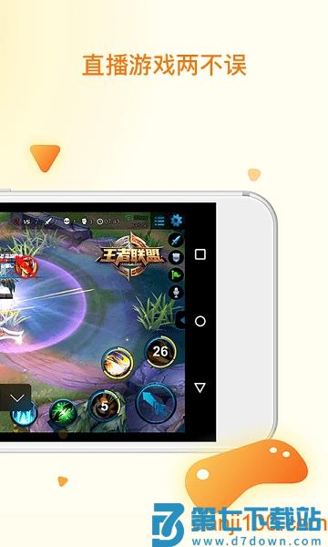 快手直播伴侣手机版v5.12.20.690 2