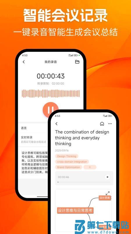 1376 Eyewear最新版v1.0.0 4