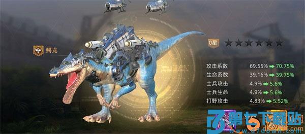 巨兽战场小米版