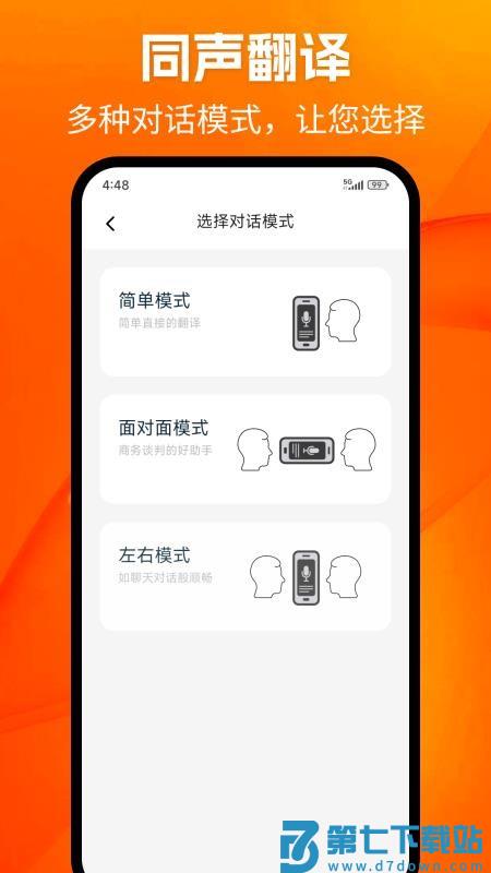 1376 Eyewear最新版v1.0.0 3