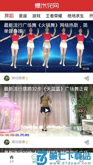 毒蛇影院 v1.0 安卓版 0