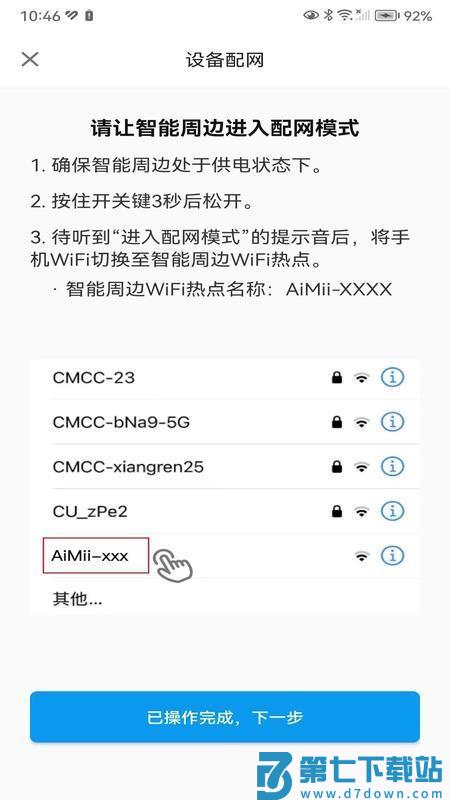 映我APP免费版v1.0.11.250922 1