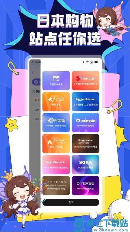 精灵集市最新版v1.0.35 1