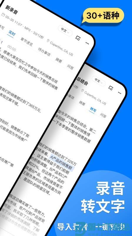 Atter官方版v3.1.3 4