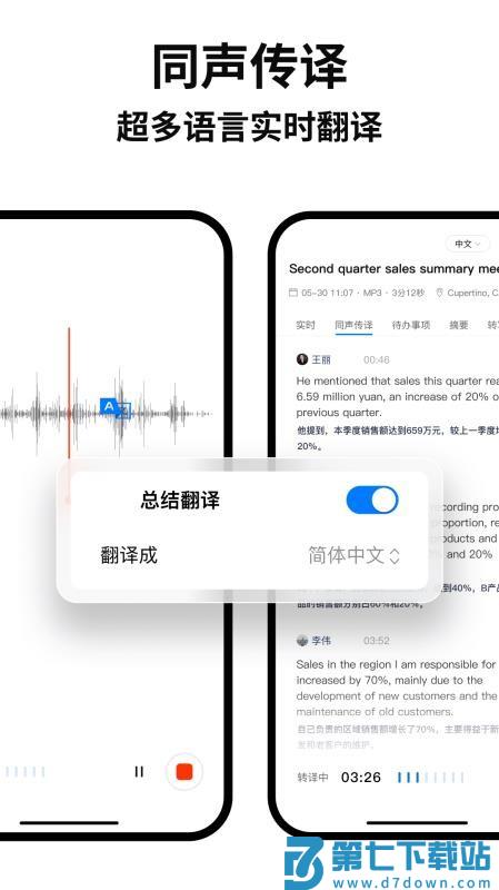 Atter官方版v3.1.3 2