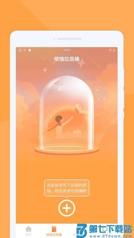 正晶极速扫描最新版v1.0.0 1