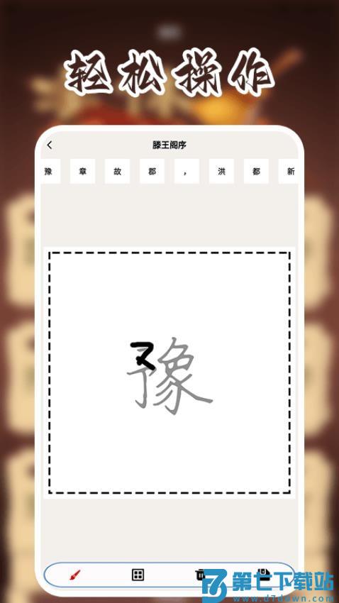 Mousetrapmastering官网版v1.4 1