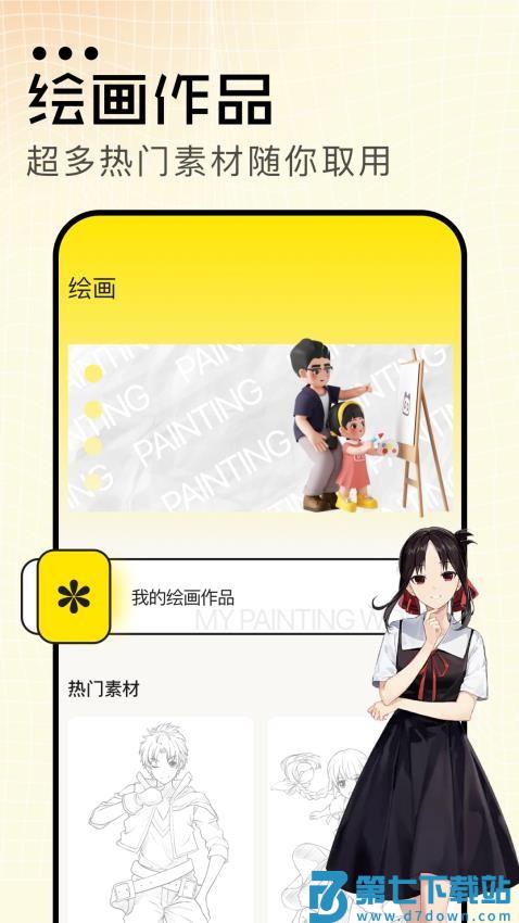 CILICILI漫画板手机版v1.6 1