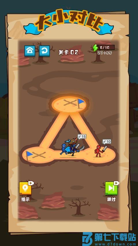 真实枪战对决模拟游戏v1.0.0 5