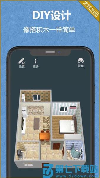 家炫app最新版v2.1.7 1