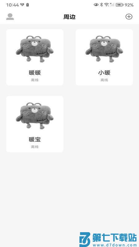 映我APP免费版v1.0.11.250922 4