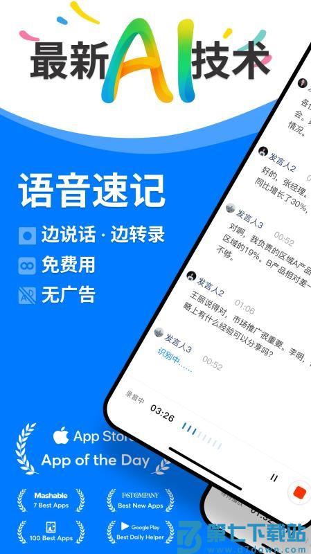 Atter官方版v3.1.3 5