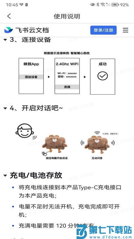 映我APP免费版v1.0.11.250922 2