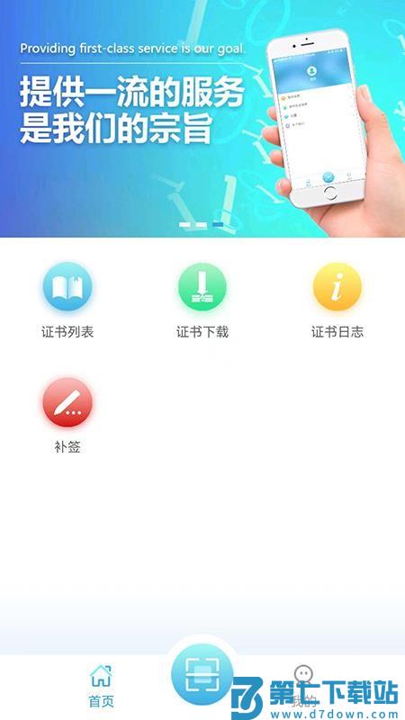 滨海软盾医疗版软件
