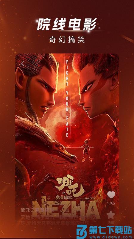 渝视界剧场手机版v2.2.0 2