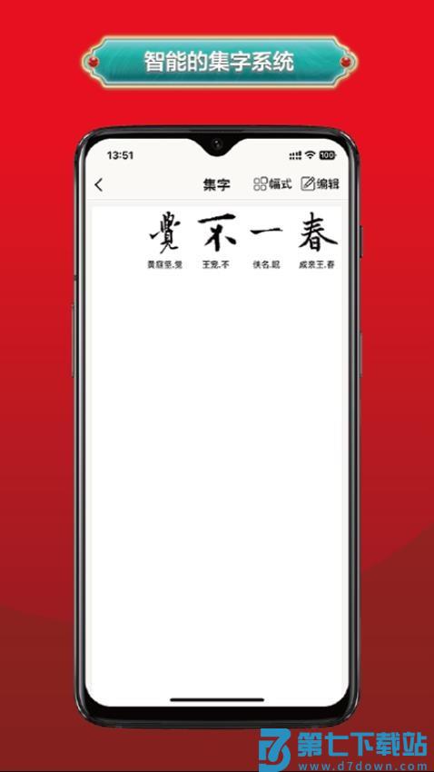 真观易书画免费版v2.0.2 5