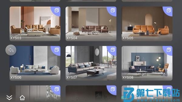 新推官方版v3.0.9.5 2