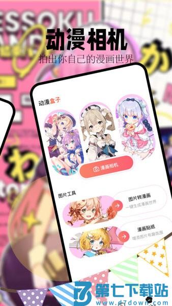 喵嗷漫画正版最新版本v1.5 2