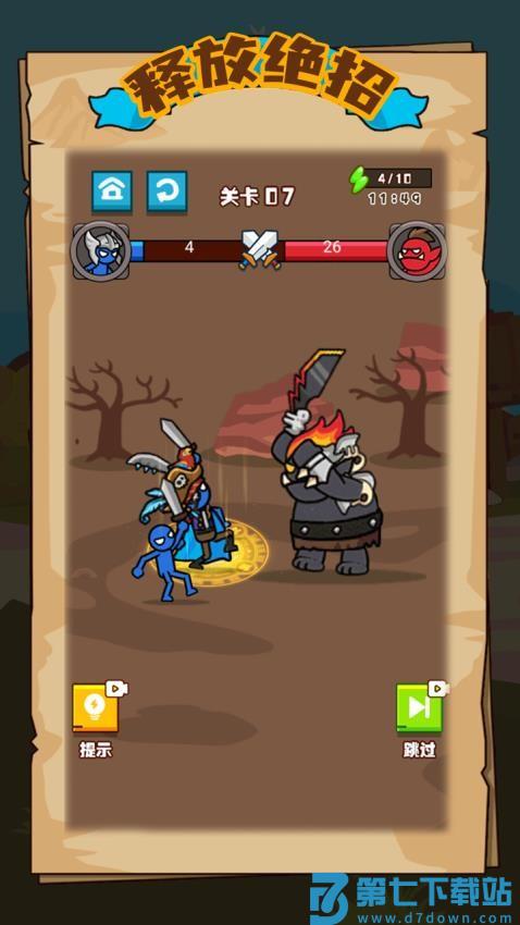 真实枪战对决模拟游戏