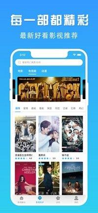 伊人影院 v4.2.0 手机版 0