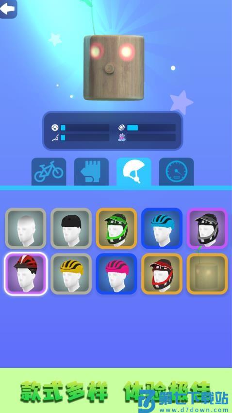 疯狂自行车竞速大冒险游戏v2.9.24 3