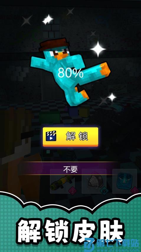 漫画英雄激斗游戏v2.0.2 3