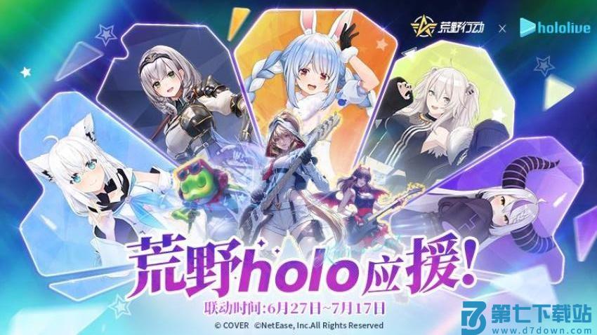 荒野行动游戏v1.353.650312 1