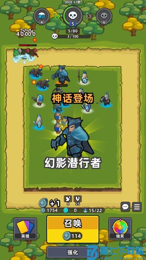 超凡争霸游戏v1.00.02 3