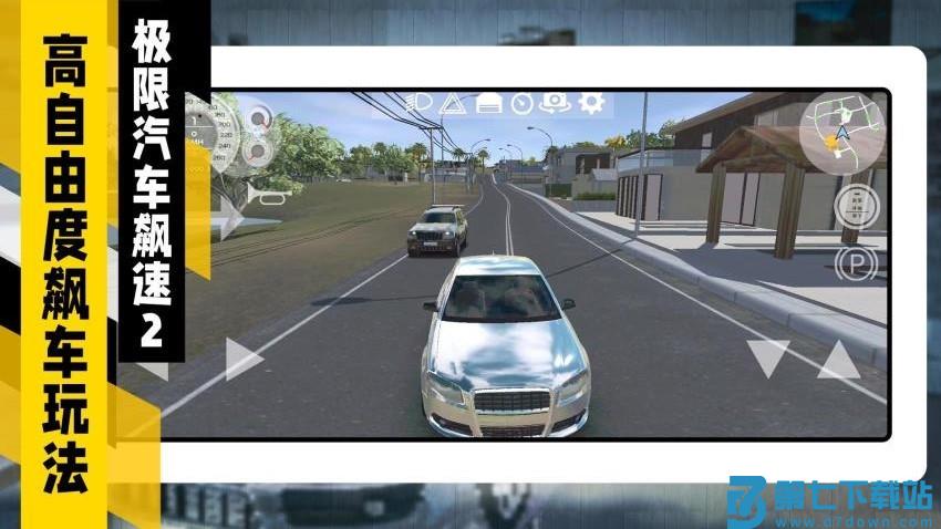 极限汽车飙速2游戏v2.0.4 3
