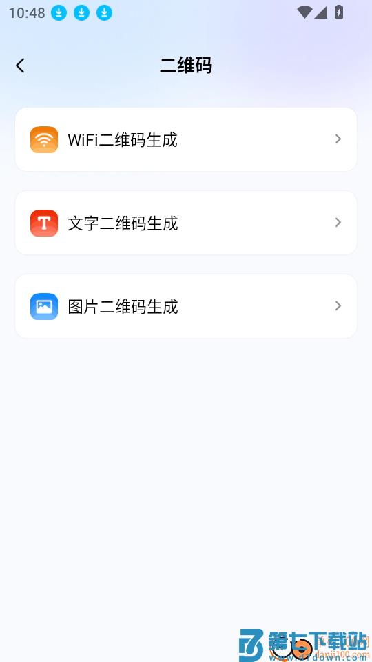 一键锁屏快捷手机版