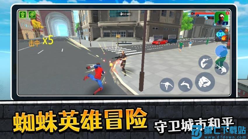 蜘蛛人英雄归来2游戏v2.0.2 1