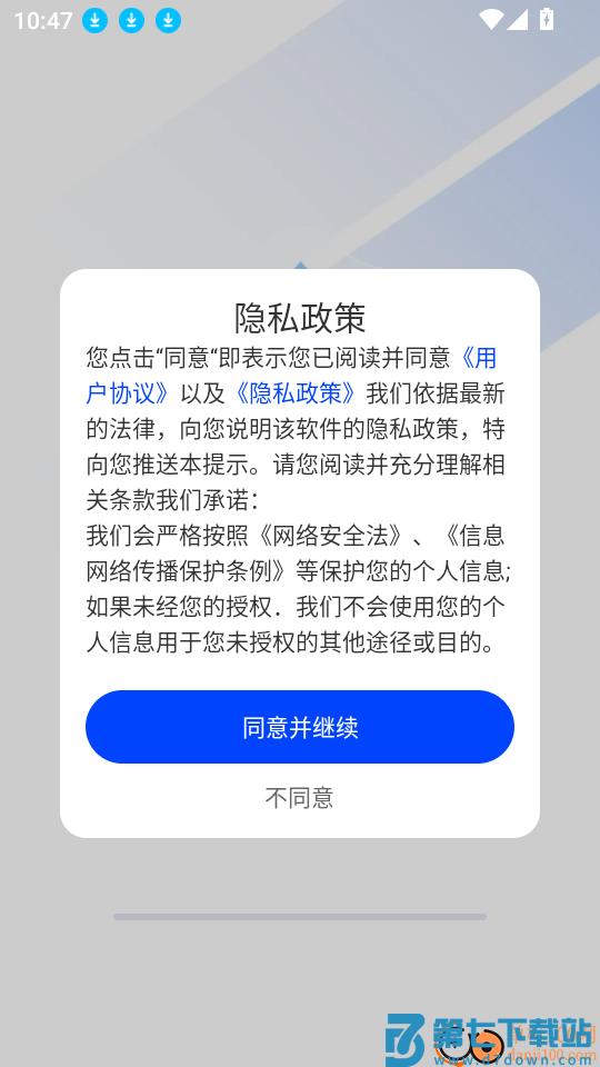 一键锁屏快捷手机版