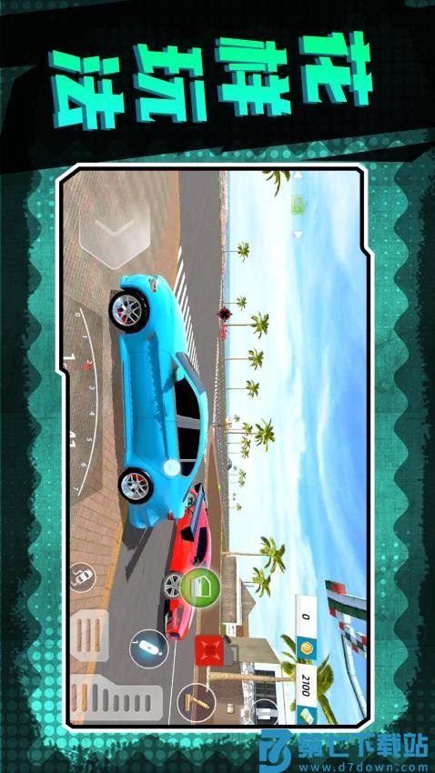 地下城深渊勇士游戏v2.0.2 3