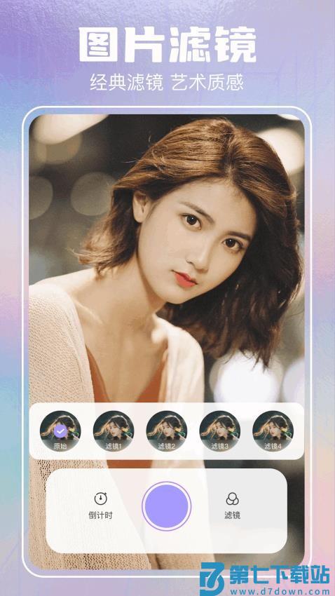 opcamera相机最新版v1.10 2